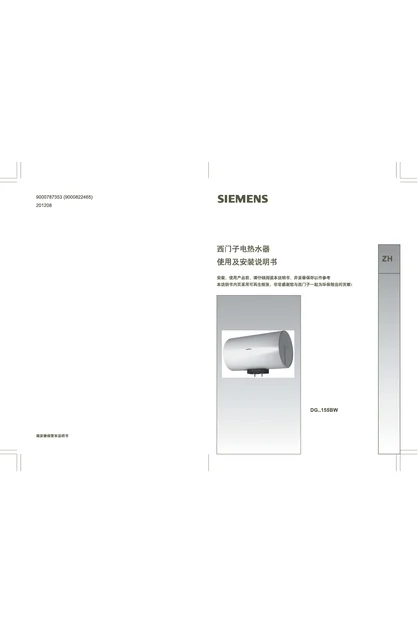 siemens 西门子 DG80155BWD